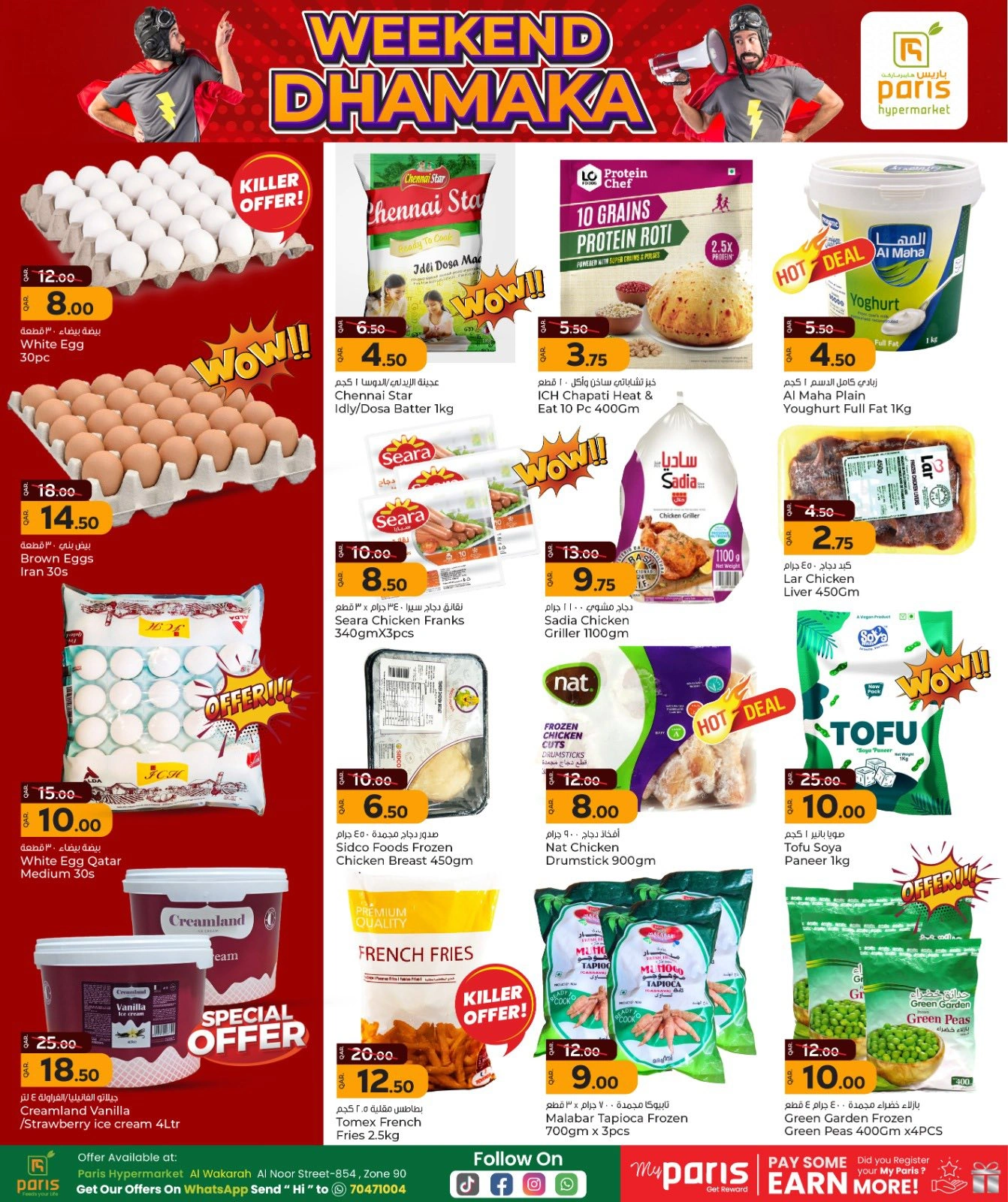 Página 4 |Ofertas de fin de semana en Paris hipermercado Katar