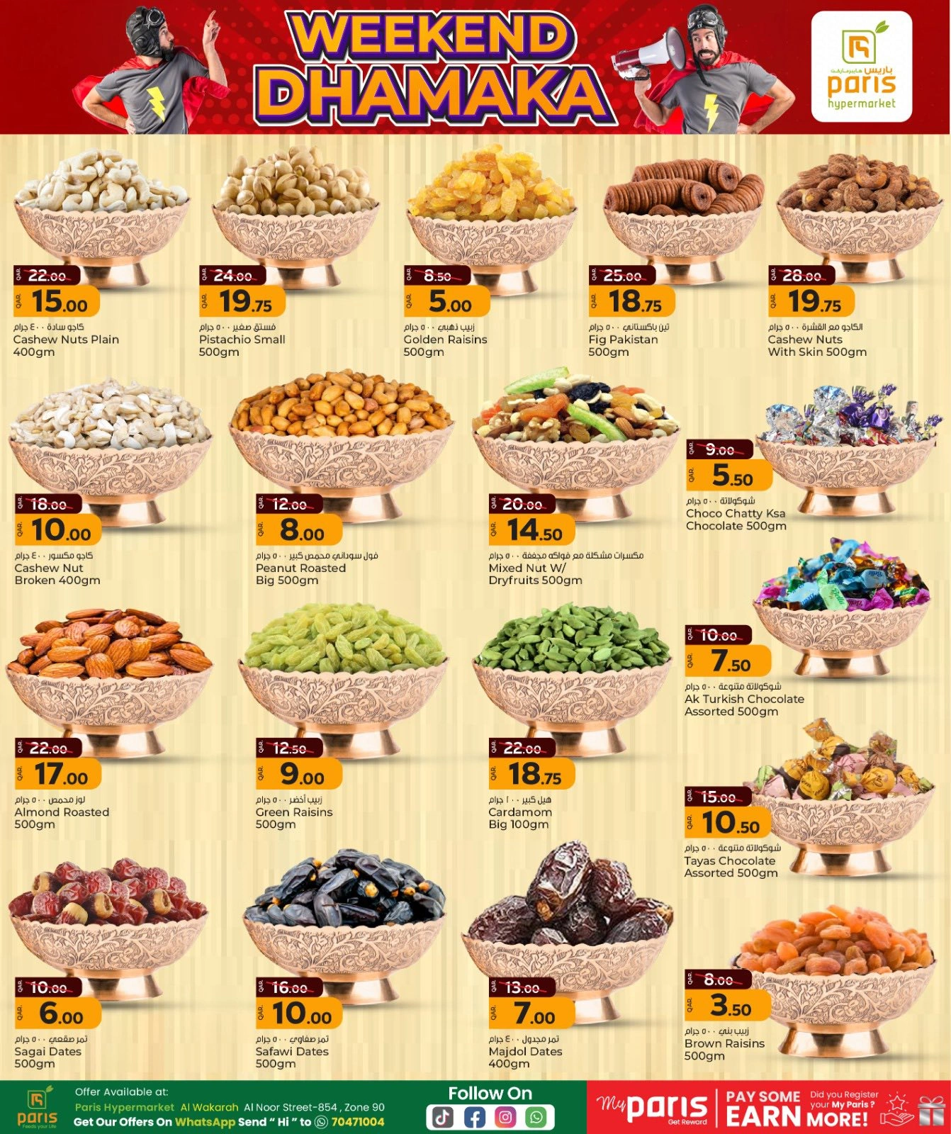 Página 5 |Ofertas de fin de semana en Paris hipermercado Katar