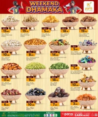Página 5 |Ofertas de fin de semana en Paris hipermercado Katar