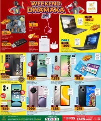 Página 13 |Ofertas de fin de semana en Paris hipermercado Katar