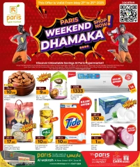 Página 1 |Ofertas de fin de semana en Paris hipermercado Katar
