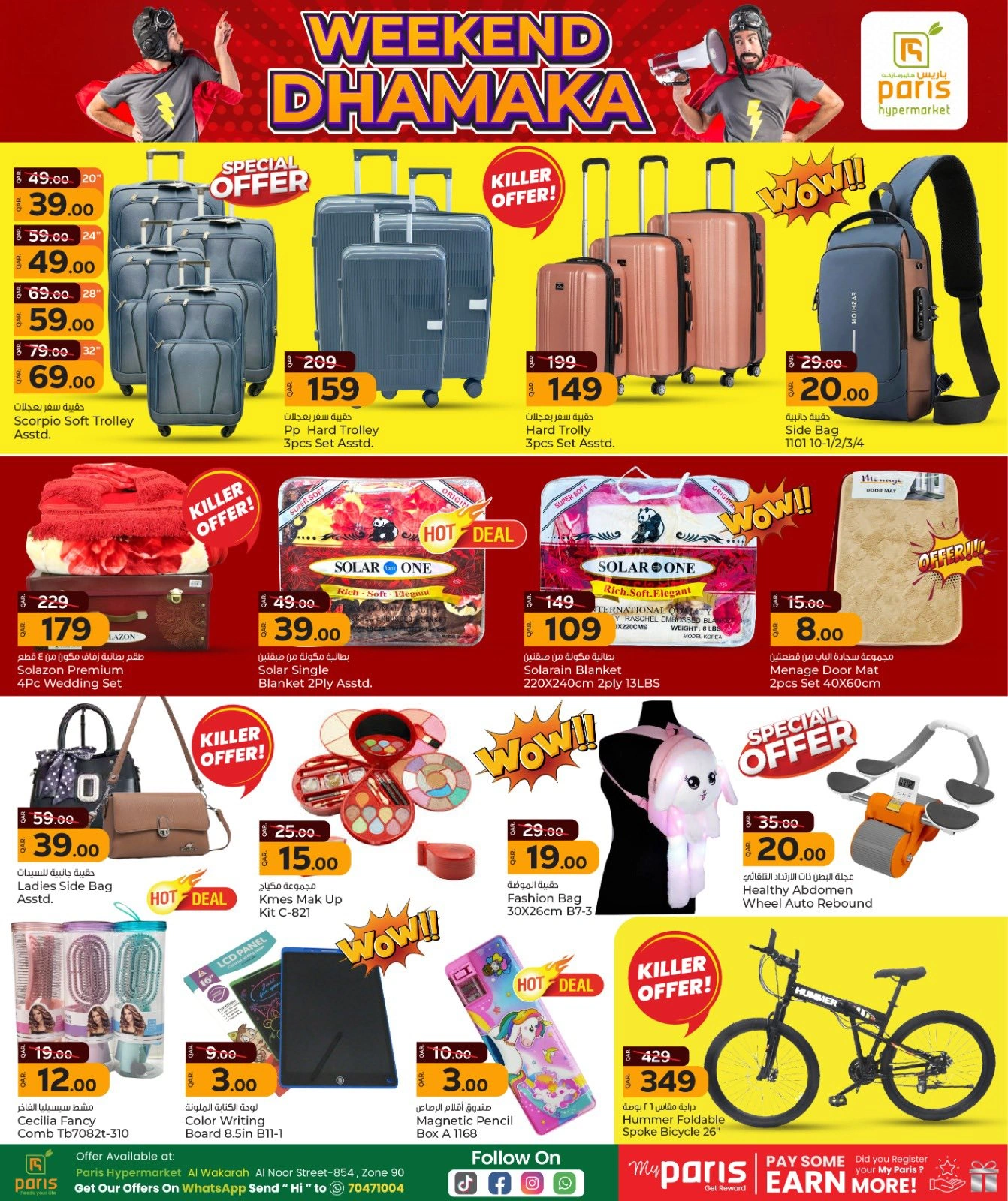 Página 10 |Ofertas de fin de semana en Paris hipermercado Katar