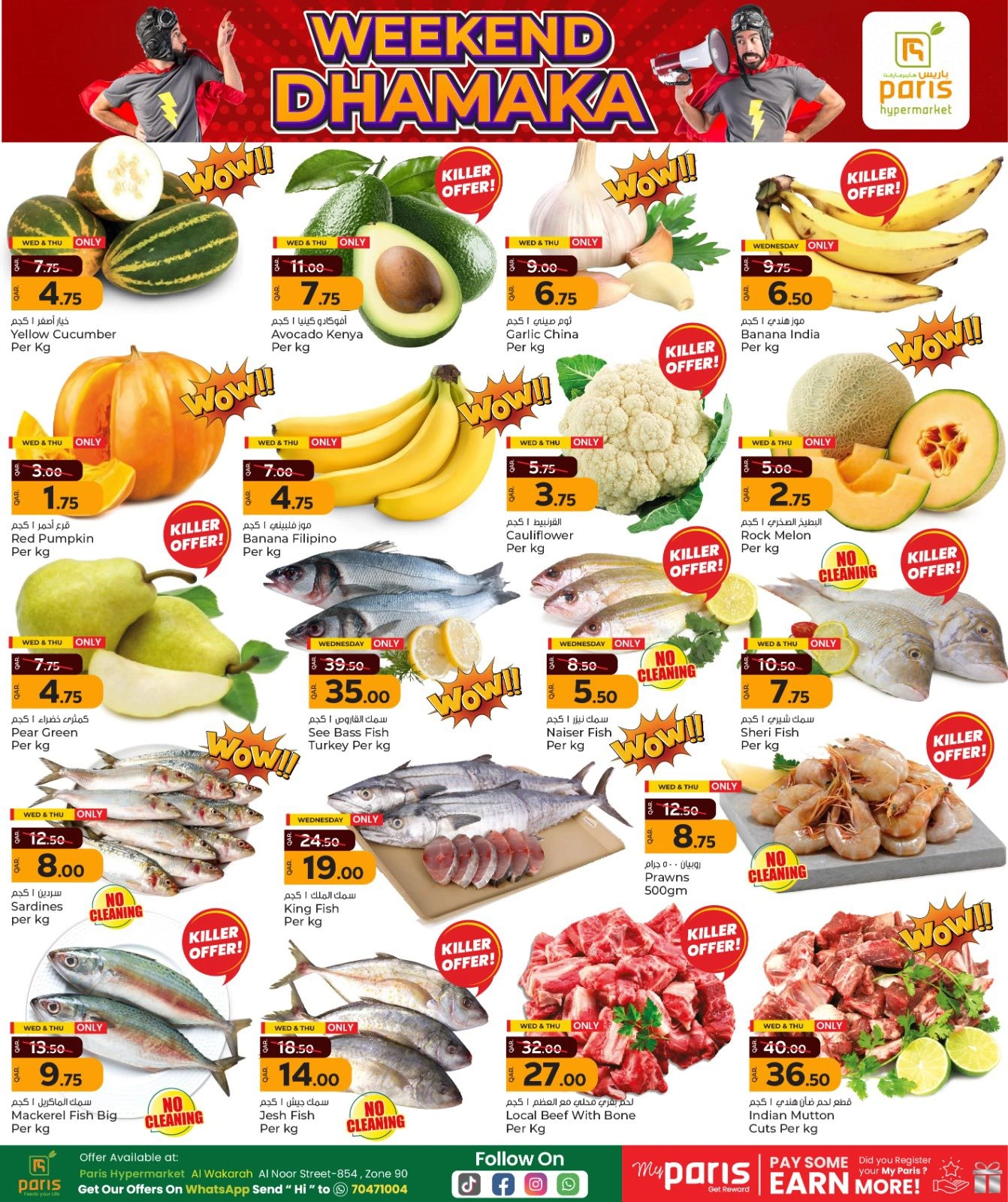 Página 2 |Ofertas de fin de semana en Paris hipermercado Katar