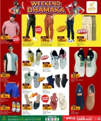 Página 9 |Ofertas de fin de semana en Paris hipermercado Katar