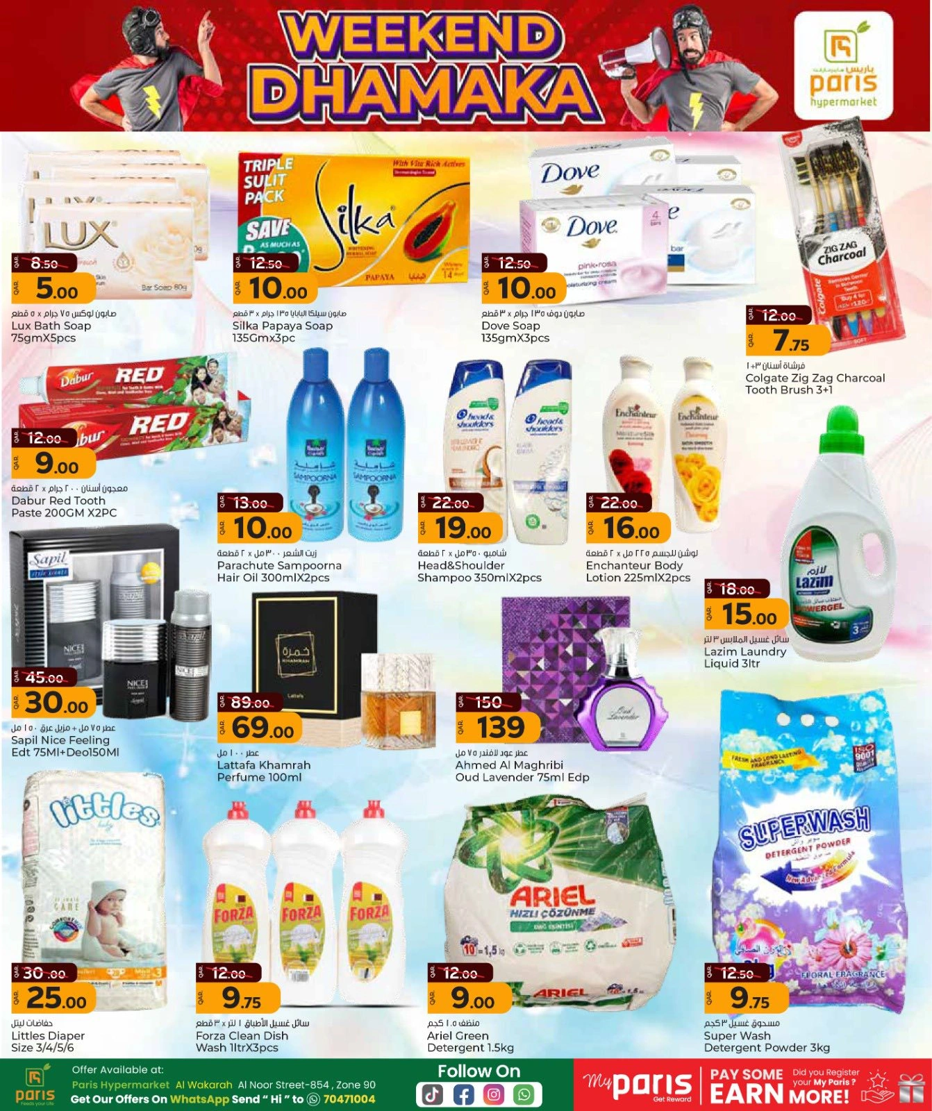 Página 8 |Ofertas de fin de semana en Paris hipermercado Katar