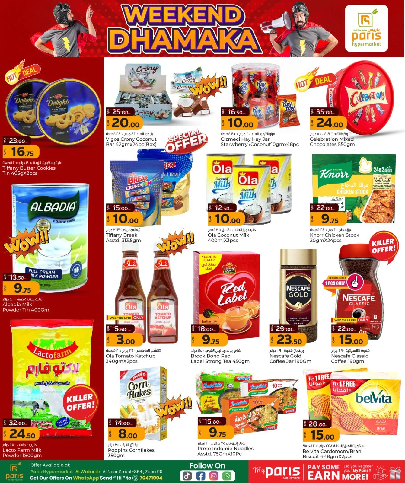 Página 6 |Ofertas de fin de semana en Paris hipermercado Katar