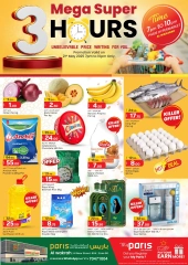 Page 1 |Amazing Hour Offers at Paris Hypermarket Qatar