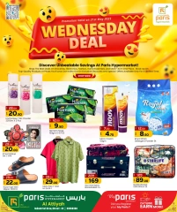 Página 3 |Mostrar el miércoles en Paris hipermercado Katar