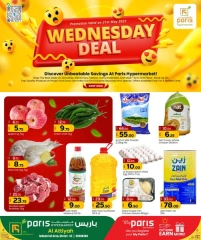 Página 1 |Mostrar el miércoles en Paris hipermercado Katar