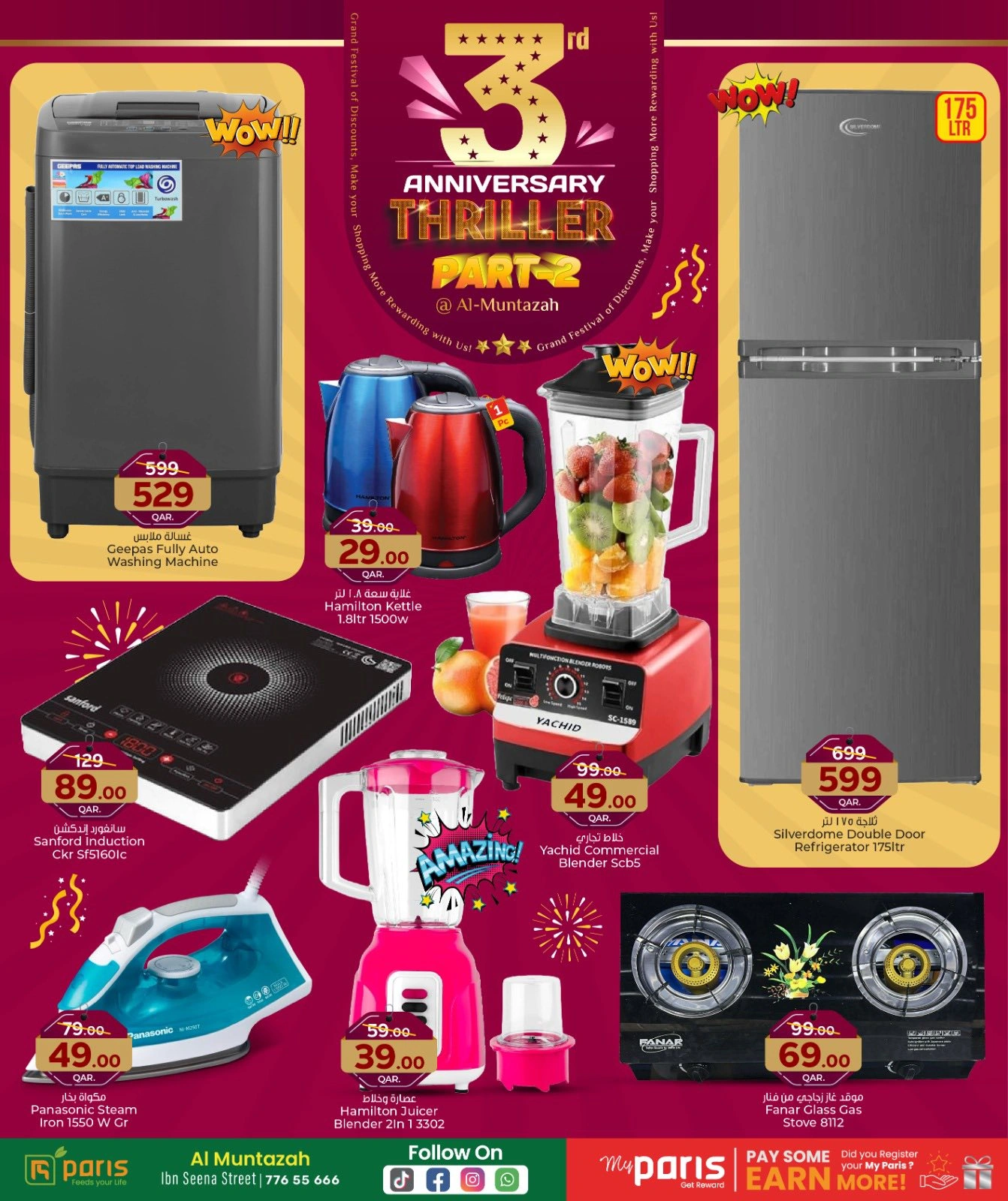 Página 15 |Ofertas de aniversario en Paris hipermercado Katar