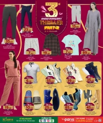 Página 10 |Ofertas de aniversario en Paris hipermercado Katar