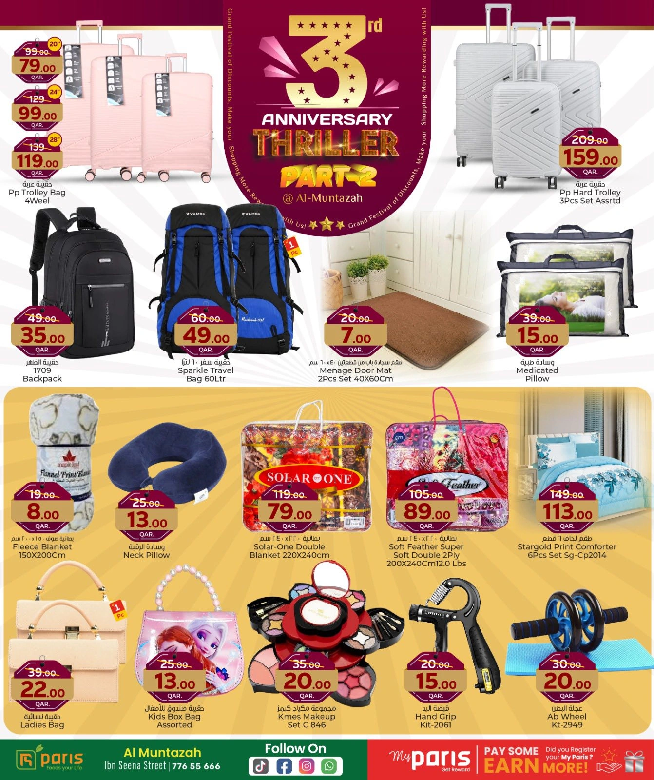 Página 11 |Ofertas de aniversario en Paris hipermercado Katar