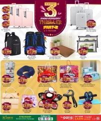 Página 11 |Ofertas de aniversario en Paris hipermercado Katar