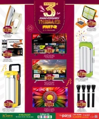 Página 16 |Ofertas de aniversario en Paris hipermercado Katar