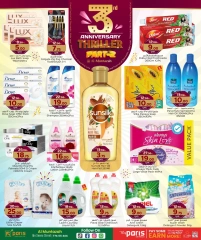 Página 8 |Ofertas de aniversario en Paris hipermercado Katar