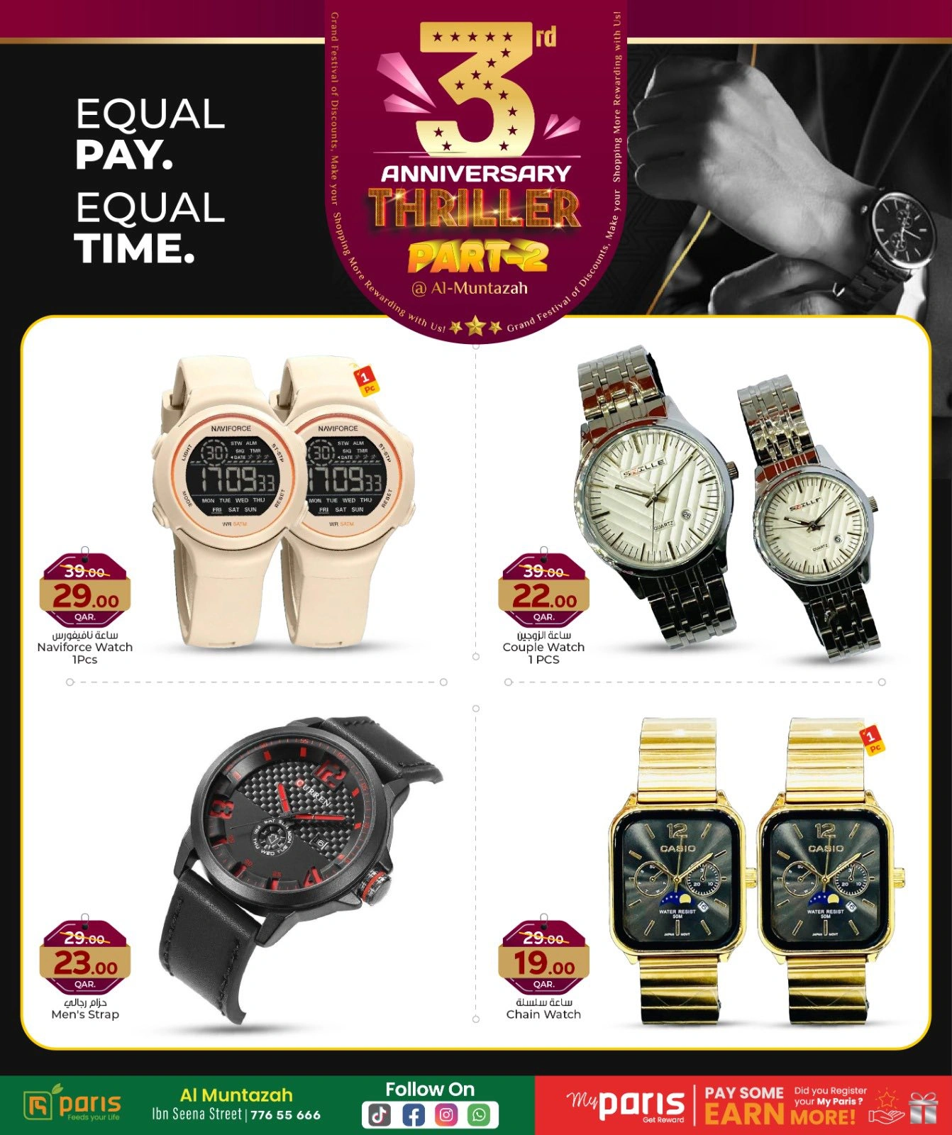 Página 13 |Ofertas de aniversario en Paris hipermercado Katar