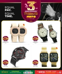 Página 13 |Ofertas de aniversario en Paris hipermercado Katar