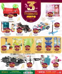 Página 14 |Ofertas de aniversario en Paris hipermercado Katar