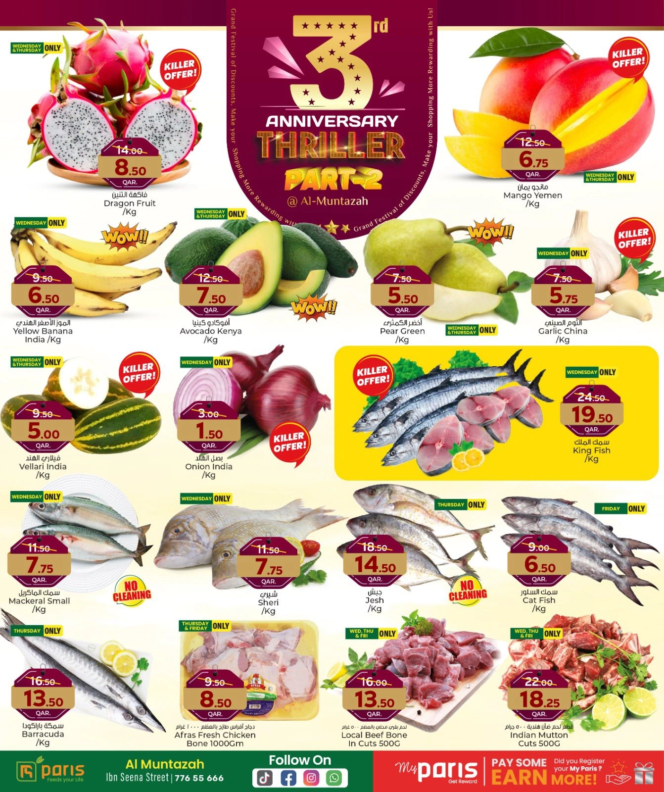 Página 2 |Ofertas de aniversario en Paris hipermercado Katar