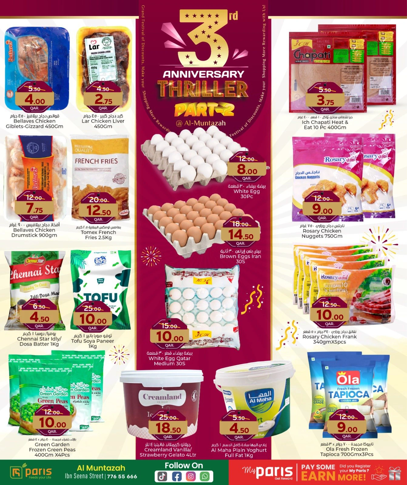 Página 3 |Ofertas de aniversario en Paris hipermercado Katar