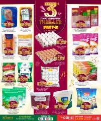 Página 3 |Ofertas de aniversario en Paris hipermercado Katar