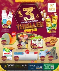 Página 1 |Ofertas de aniversario en Paris hipermercado Katar