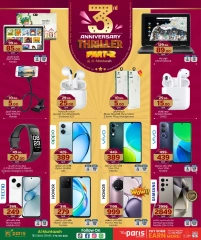Página 17 |Ofertas de aniversario en Paris hipermercado Katar