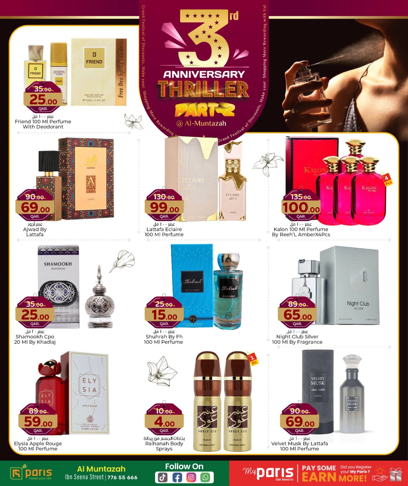 Página 12 |Ofertas de aniversario en Paris hipermercado Katar