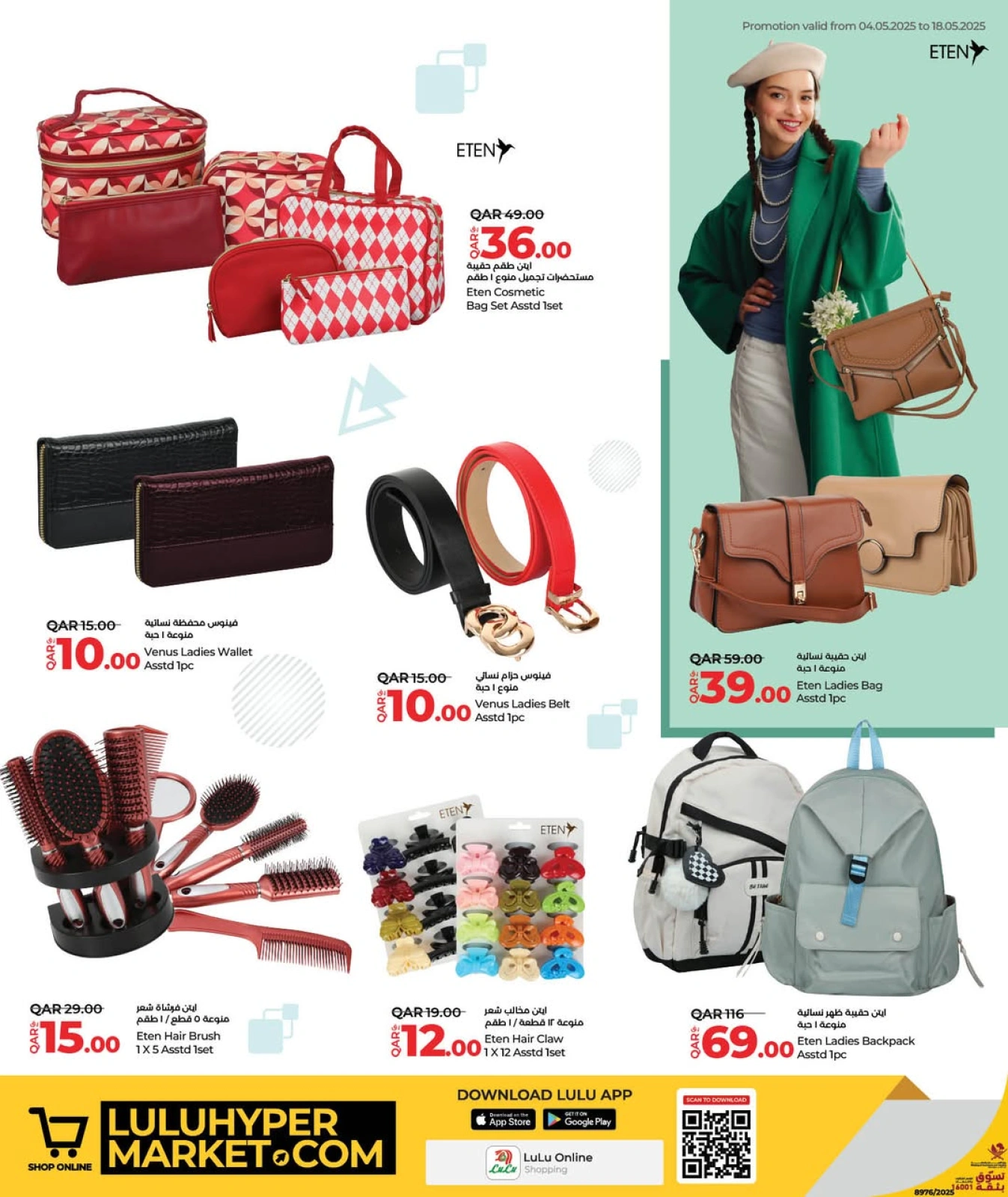Página 8 |Fashion Store Deals en lulu Katar