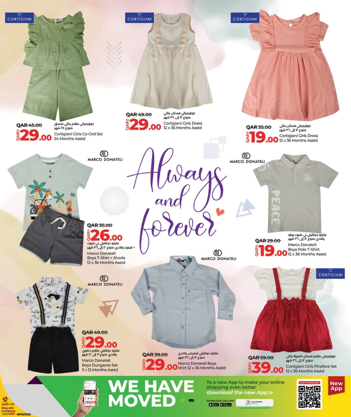 Página 13 |Fashion Store Deals en lulu Katar
