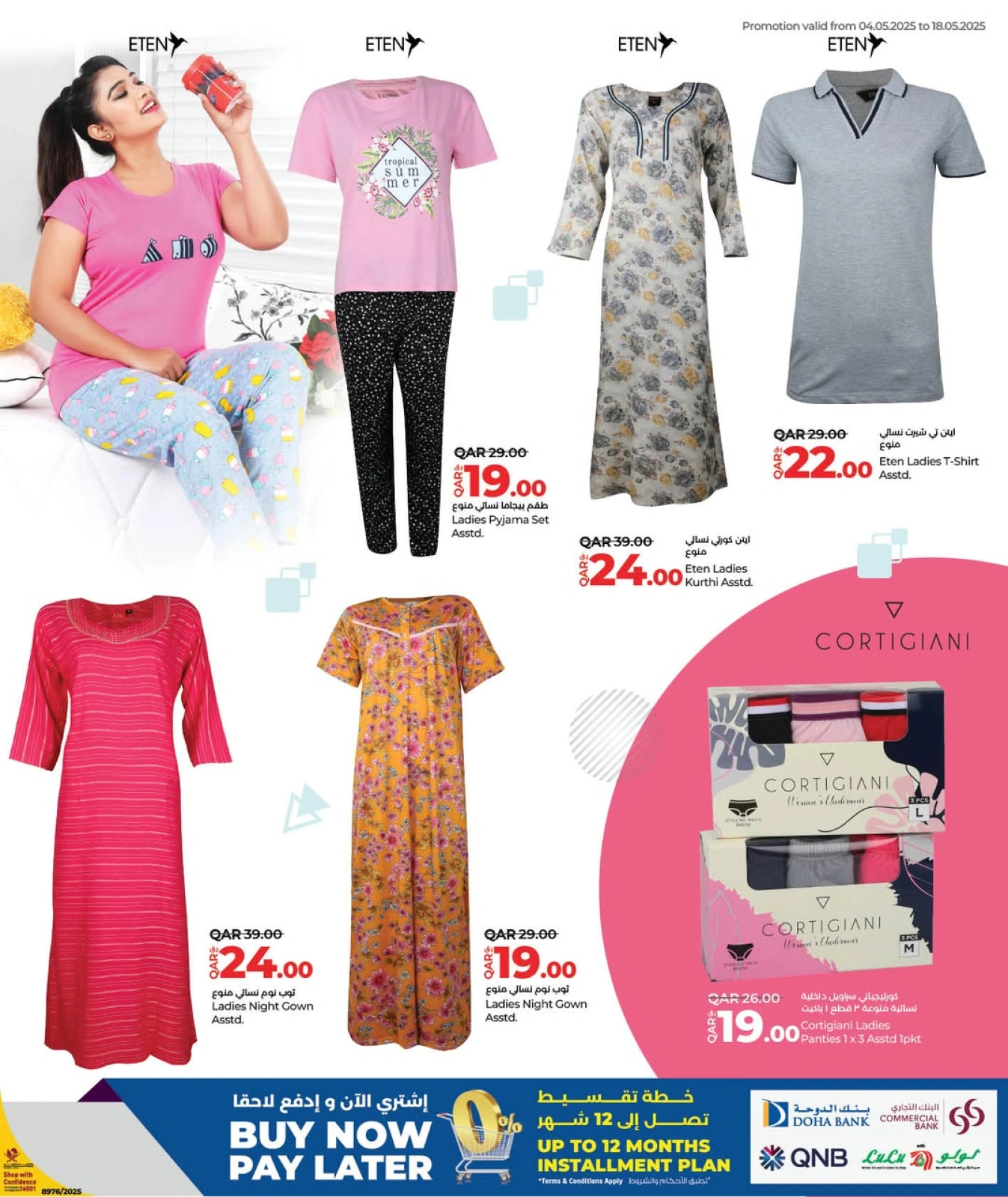 Página 9 |Fashion Store Deals en lulu Katar