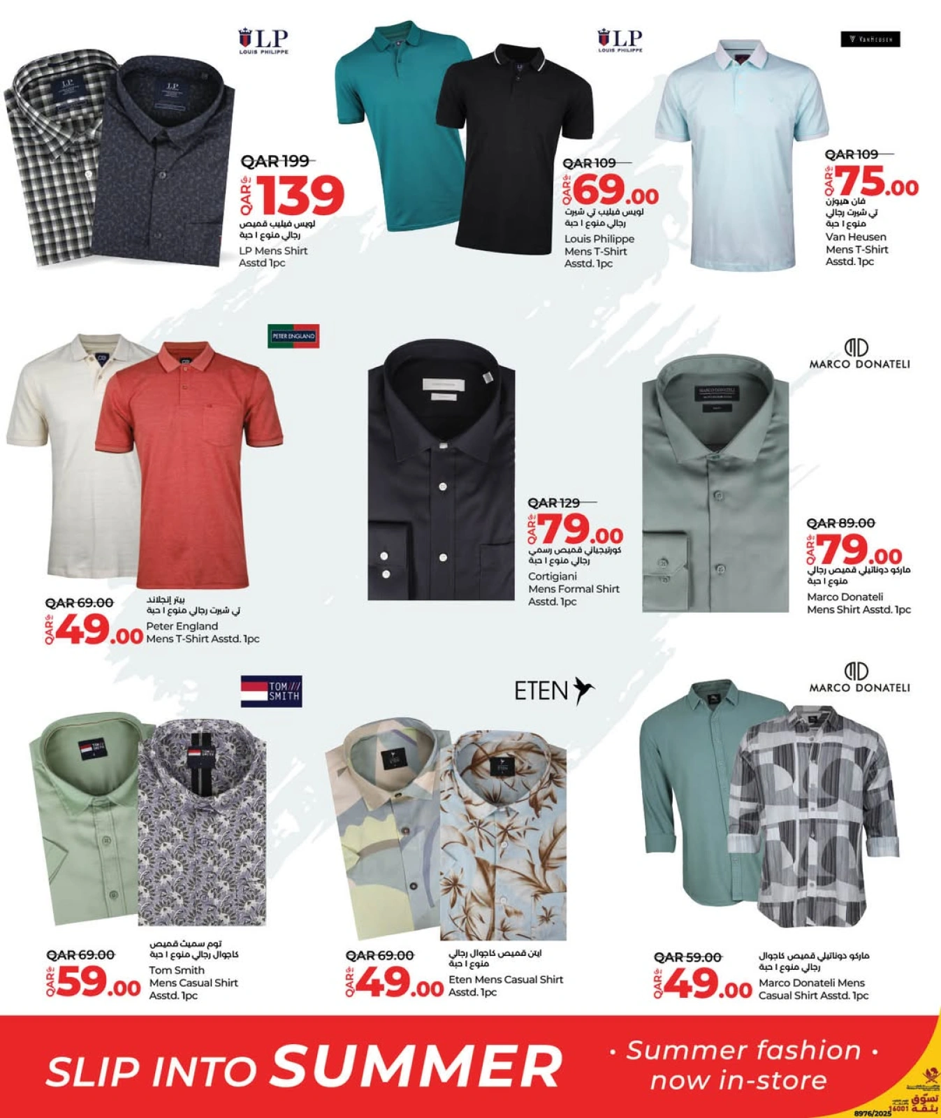 Página 2 |Fashion Store Deals en lulu Katar