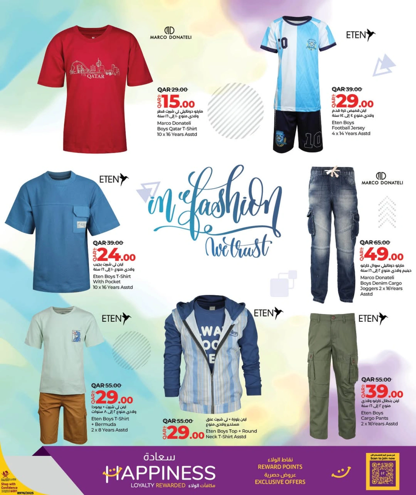 Página 11 |Fashion Store Deals en lulu Katar