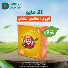 Page 9 in International Tea Day Offers at Dukan Saudi Arabia