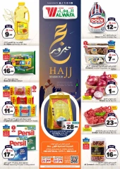 Page 1 in Hajj Mabroor offers at Al Wafa Hypermarket Saudi Arabia