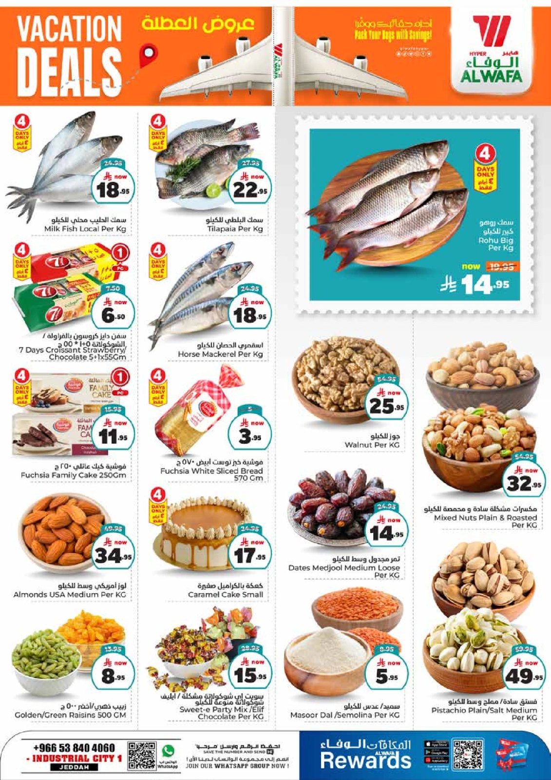 Page 3 in Hajj Mabroor offers at Al Wafa Hypermarket Saudi Arabia