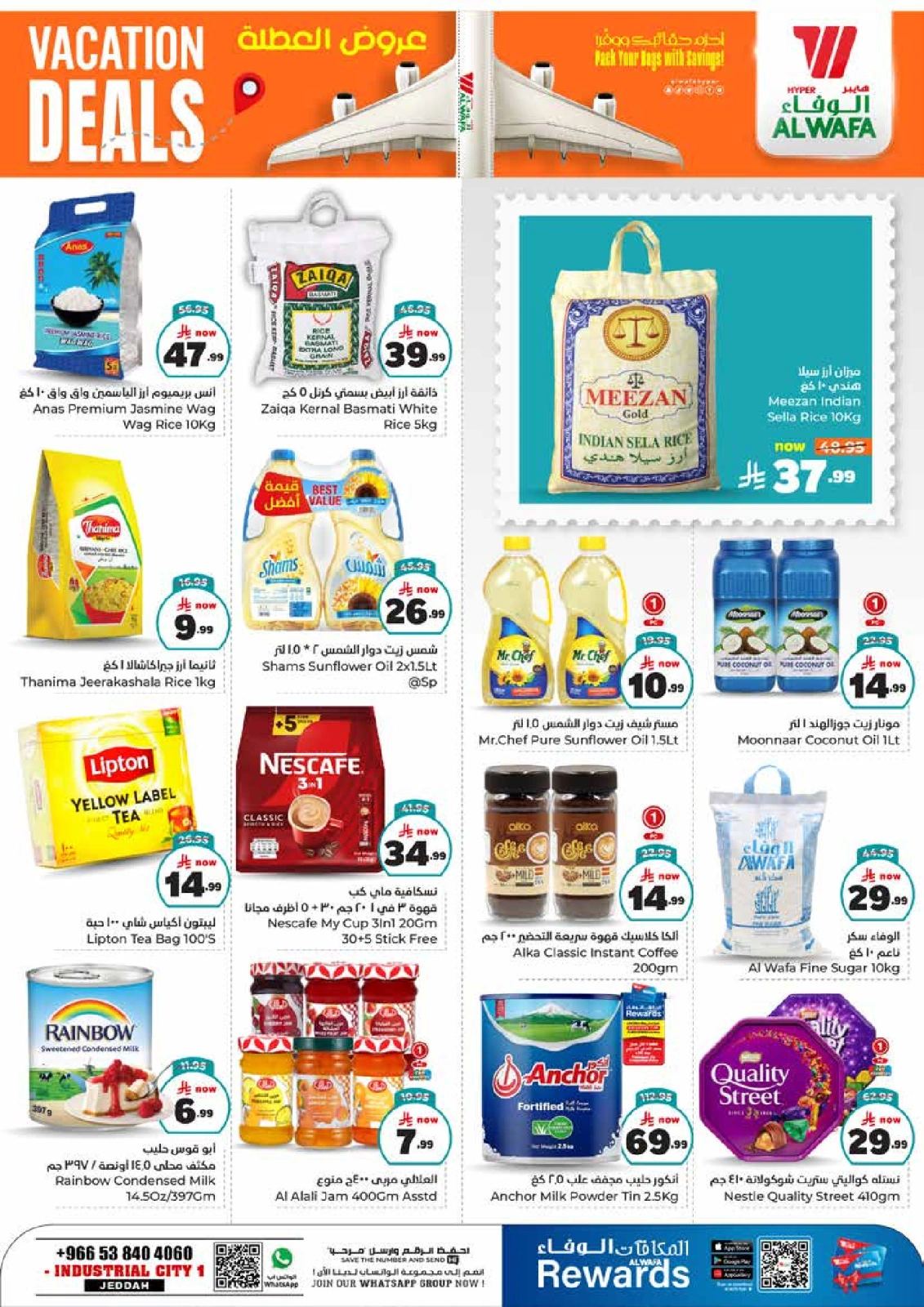 Page 4 in Hajj Mabroor offers at Al Wafa Hypermarket Saudi Arabia