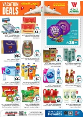 Page 5 in Hajj Mabroor offers at Al Wafa Hypermarket Saudi Arabia