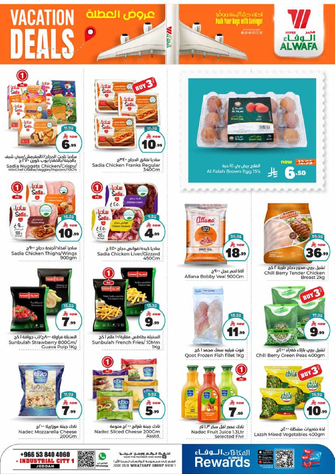 Page 6 in Hajj Mabroor offers at Al Wafa Hypermarket Saudi Arabia
