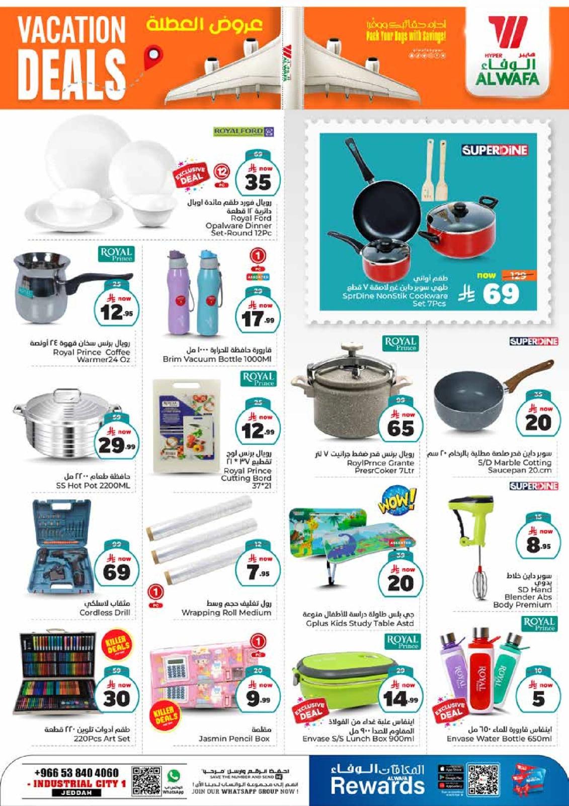 Page 8 in Hajj Mabroor offers at Al Wafa Hypermarket Saudi Arabia