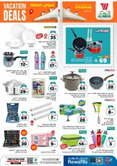 Page 8 in Hajj Mabroor offers at Al Wafa Hypermarket Saudi Arabia