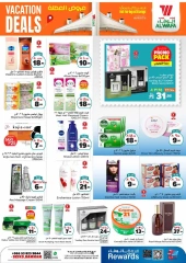 Page 12 in Hajj Mabroor offers at Al Wafa Hypermarket Saudi Arabia