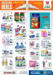 Page 14 in Hajj Mabroor offers at Al Wafa Hypermarket Saudi Arabia