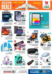 Page 22 in Hajj Mabroor offers at Al Wafa Hypermarket Saudi Arabia