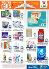 Page 12 in Hajj Mabroor offers at Al Wafa Hypermarket Saudi Arabia