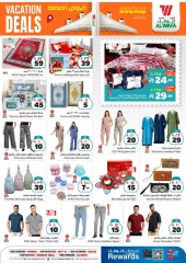 Page 15 in Hajj Mabroor offers at Al Wafa Hypermarket Saudi Arabia
