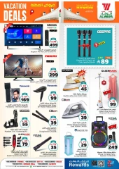 Page 17 in Hajj Mabroor offers at Al Wafa Hypermarket Saudi Arabia