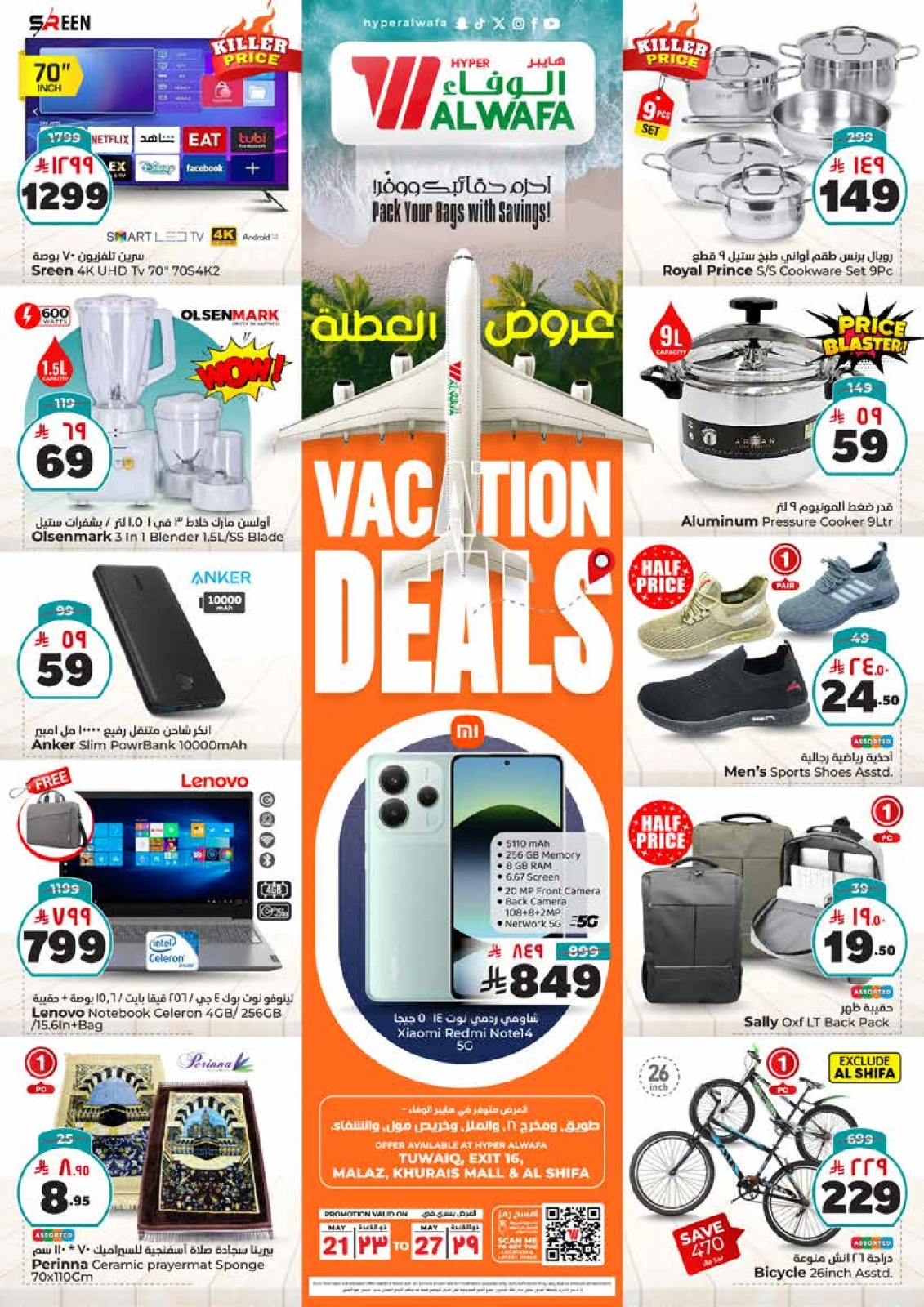 Page 20 in Hajj Mabroor offers at Al Wafa Hypermarket Saudi Arabia