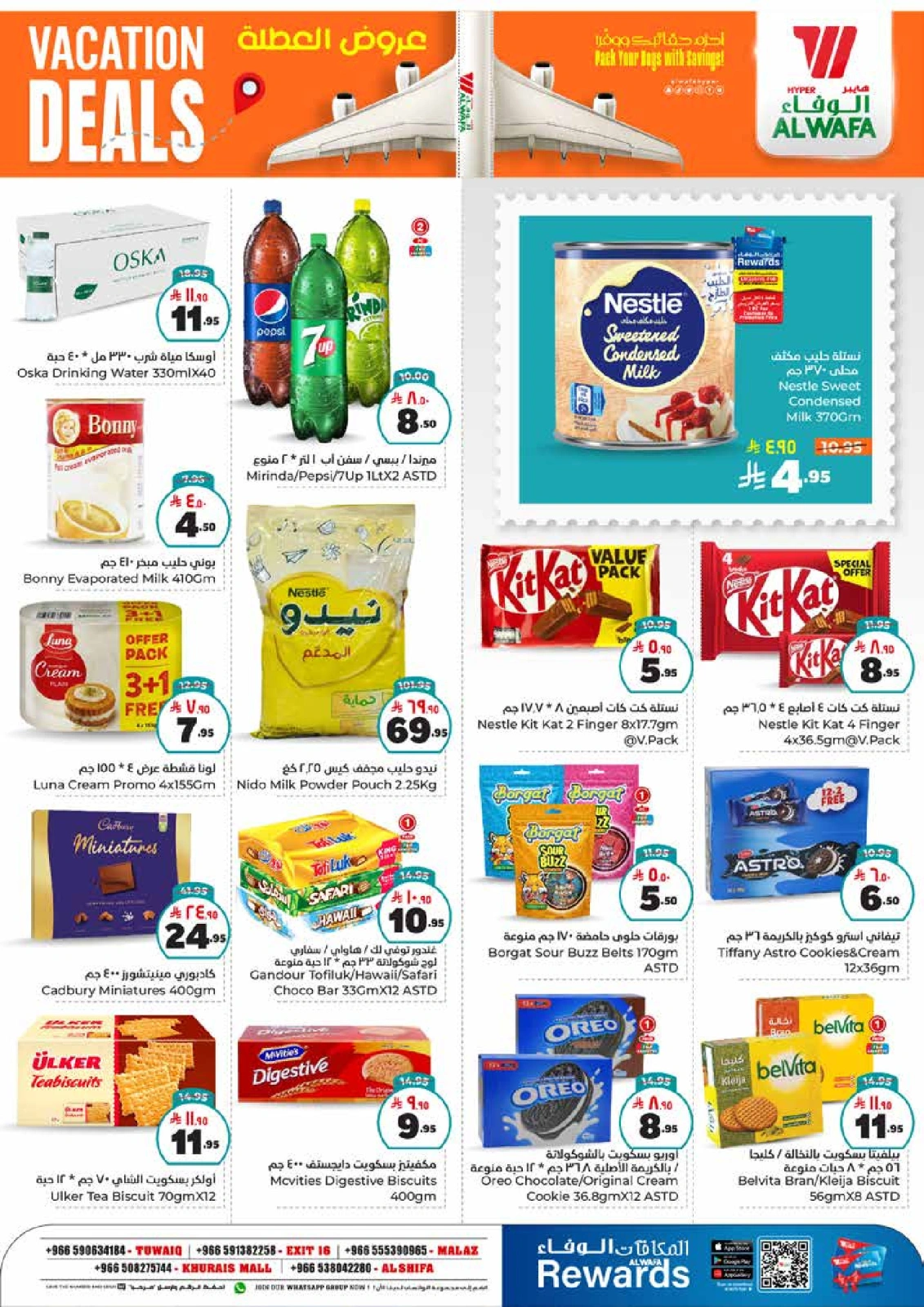Page 6 in Hajj Mabroor offers at Al Wafa Hypermarket Saudi Arabia