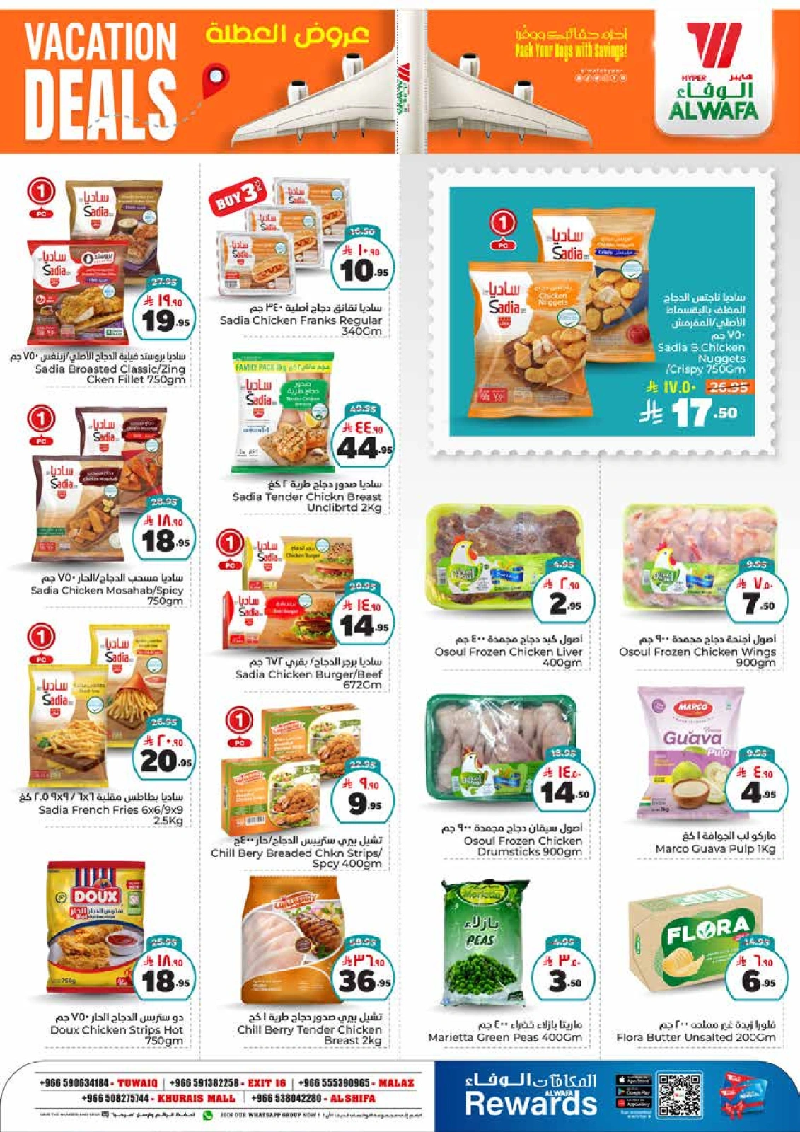 Page 8 in Hajj Mabroor offers at Al Wafa Hypermarket Saudi Arabia